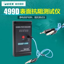 QUICK499D迹 ֳʽӵ迹