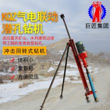 华夏巨匠KQZ-70D气电联动潜孔钻机边坡支护、矿山打孔