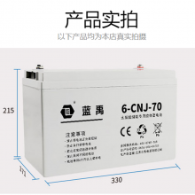 6-CNJ-38 12V38AHά ̫ܹԴ