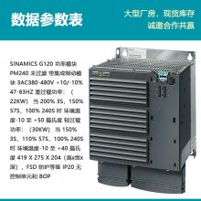 ԭװG120ģ6SL3224-0BE32-2UA022KW