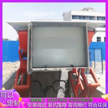 ʽת豸 豸 ԰ռ