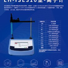 �����ˮ�ʲⶨ�ǣ�̨ʽ�� �ͺ� LH-3BA��V12�� ��� M339698