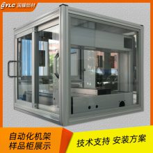 自动化机械 防护罩机架 来图定制工厂