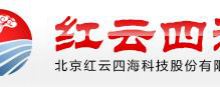 北京红云四海科技股份有限公司