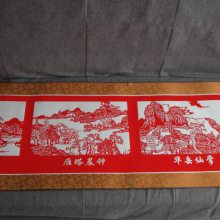 三米陕西剪纸卷轴画 西安原碑原拓碑林勤礼碑兰亭序拓片收藏品