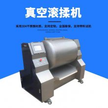 广州九盈TJG-500真空滚揉机 商用不锈钢猪牛羊肉真空滚揉腌制机