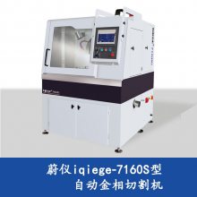 εIqiege?7160S ȫԶи תиٶ