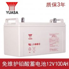 YUASAǳNP100-12ܷʽǦ12V100AH/20HR UPSԴ