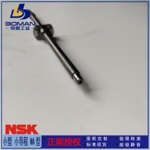 NSK˿ RNFCL2550A3 RNFCL˿ ˼ӹ