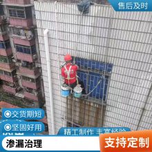 防水堵漏外墙卫生间 房屋漏水维修 屋面防水团队