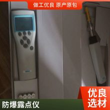 ӢMICHELL SF82 Transmitterʽ¶ Ʒ 