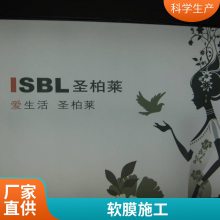 软膜天花异形 灯箱包柱 软膜吊顶 波浪喷绘膜 A级防火膜 灯带