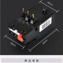 独立安装JRS1-09-25热过载继电器电流选型