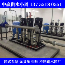 襄樊市小区无负压供水控制系统配电柜 自动给水设备