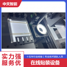 ʽװ豸߾װFPCȫԶϻˮ