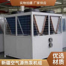 ***温空气源 宾馆酒店采暖制冷洗浴热水 家用空气能热泵热水机组 取暖供暖设备