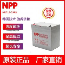 NPP12V55AHֱ̫12-55AH