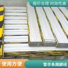 杭州铁皮黑黄警示条常年生产楼层警示隔离带按客户要求加工定做全国供应