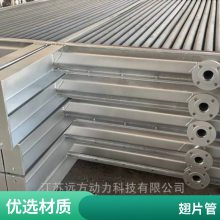 翅片管散热器厂家 可定制 烘房烤窑换热器 不锈钢工业空气加热器