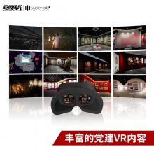 VR***ǻ***ݺɫս˼