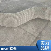 mcm 3dë滨 300*600 Ŀ ɸĹ ˼