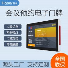 15.6ƻԤԼϵͳ̨ϵͳ