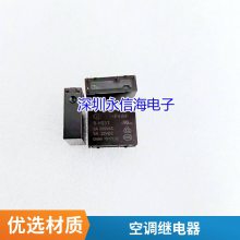 Ѽ̵SFK-124DMP HF102F-P-24VDCյרü̵20A250VAC