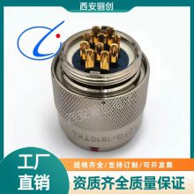圆形连接器 Y27G-3255TJL Y27G-3255ZKBM 插头插座 接插件 骊创