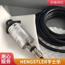 ֻhengstlerHSD351024MA4B¹ʿֱ