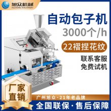XZ-985-ץӻ๦ɳ22޷ֹ󻨰ӻ
