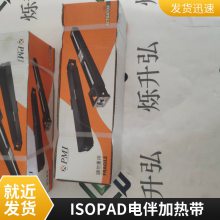 ISOPAD GERMANY ͰʽȴFIDBR-SRIDRIBDR