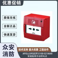 Apollo55100-021MAR洬ֱֶť