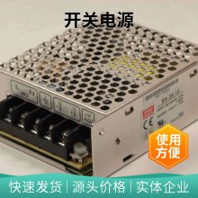 DC48VDDC720V730VֱDֱx׃_PԴ