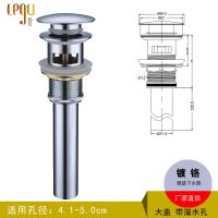 铜下水器 台盆下水 大盖弹跳去水器 玻璃盆 陶瓷盆弹跳下水器提篮