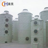 晨昊养殖厂废气臭气净化处理洗涤塔水喷淋塔处理效***-技术专业