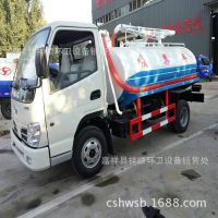 河北井矿区农用三轮吸粪车 小型时代4立方国四吸粪车包上蓝牌