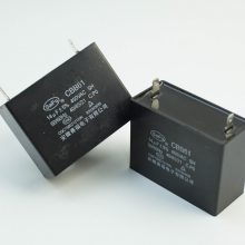 原厂生产 赛福CBB61 450VAC 2UF点钞机运行薄膜电容