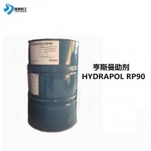 HYDRAPOL RP90环保型润湿乳化剂替代OP-10/NP-10