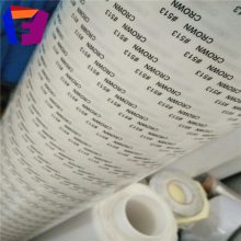 超薄***双面绵纸胶带 皇冠双面胶带冲型 皮革棉纸双面胶
