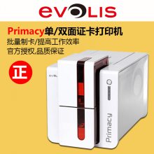 ʶEvolis primacy˫У԰ӡ