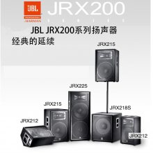 JBL JRX215 ݳרҵ̨ ȫƵ