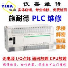 άPLCFX3U-128MR/MT