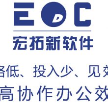 erpҵϵͳ ۸ 治û  EDC-ERP