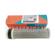 KANGERTEӦñ32721-58242̻е