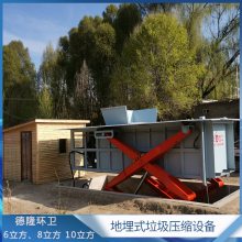 开发技术垃圾站 6方水平式垃圾压缩转运站 压缩设备建站费用