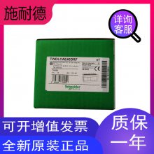 schneiderģ140CPU43412A/140XBP01600/140NOE77101