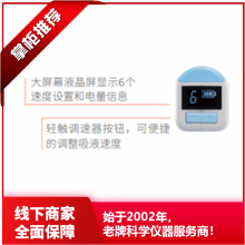 Һ 綯Һ 綯Һ Levo Plus  DLAB