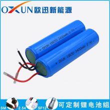 OXUNŷѸ ICR18650﮵ 3.7V 3400mAh ɳ ﮵