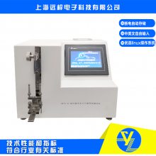 手术刀片锋利度测试仪 YY0876-2013标准设备