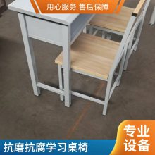 博腾补习班补课用双人位学习桌椅 钢制材料学校上课用加固稳定抗磨